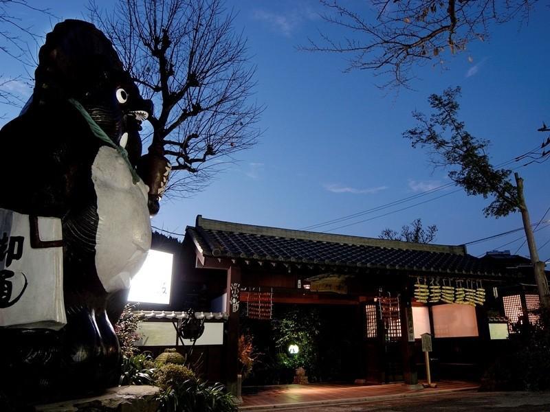 Motoyu Ryokan Atsugi Luaran gambar