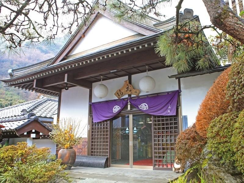 Motoyu Ryokan Atsugi Luaran gambar