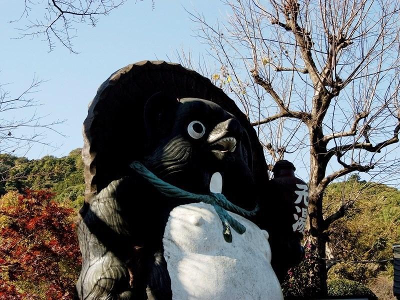 Motoyu Ryokan Atsugi Luaran gambar