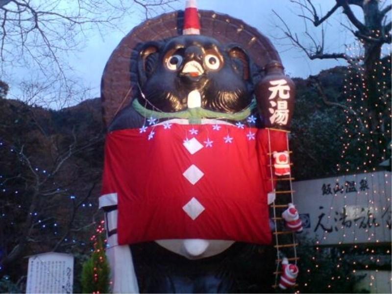 Motoyu Ryokan Atsugi Luaran gambar